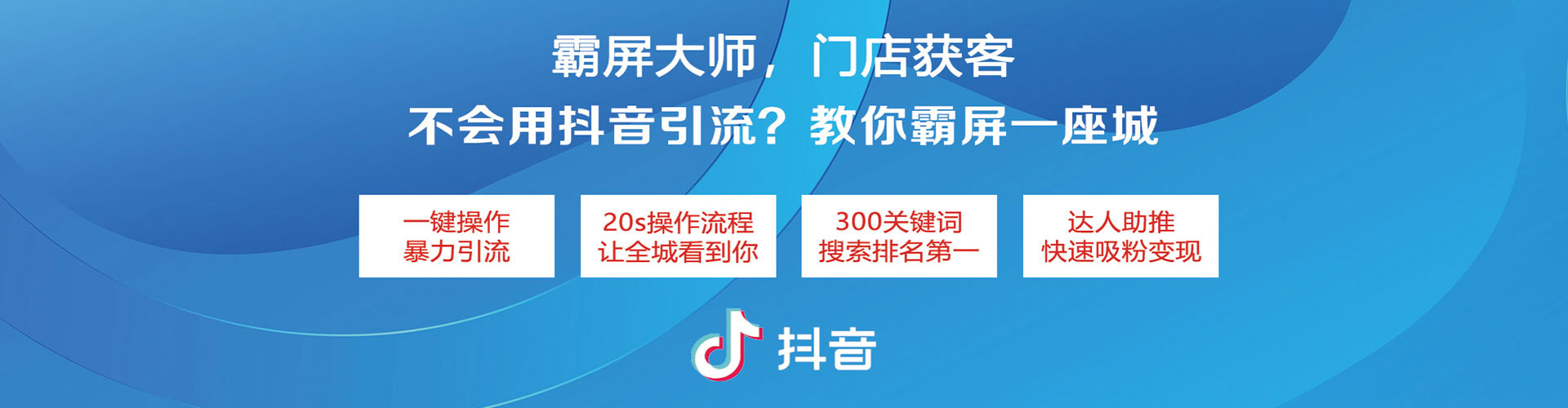 沙坪坝信息流优化师