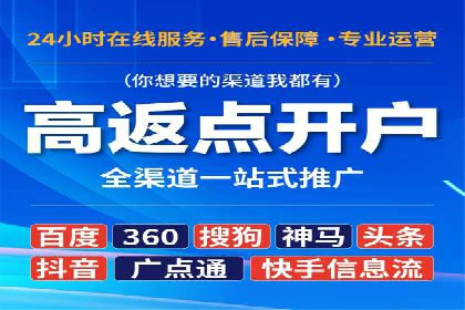 百度竞价优化案例：快速提升转化率